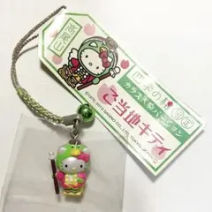新品未使用品】ご当地キティ 根付け 軽井沢 キティ ダニエル - メルカリ