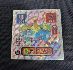 フシギバナ最強シール烈伝　LV60 スーパーDX GOLD 美品！ ポケモン 最強シール烈伝 スーパーDXゴールド フシギバナ LV.60 - メルカリ