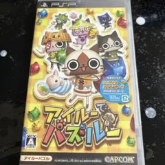 アイルーでパズルー