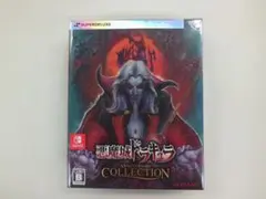 SW悪魔城ドラキュラ ANNIVERSARY COLLECTION 新品未使用