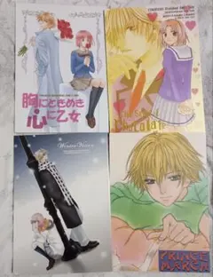 2026年最新】同人誌 ときメモ gsの人気アイテム - メルカリ