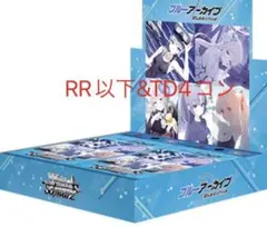 ヴァイスシュヴァルツ　ブルーアーカイブ　ほぼ4コン　SR多数 ヴァイスシュヴァルツ ブルーアーカイブ セミ4コン R/C/CR/U