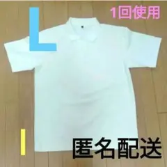 美品▶ ワークマン　L　ポロシャツ　シャツ　半袖　クールビズ　白　ホワイト　匿名のサムネイル