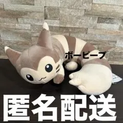ポケットモンスター もふぐっと しっぽみてみて ぬいぐるみ　オオタチ