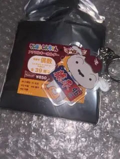 東北楽天イーグルス クレヨンしんちゃん アクリルキーホルダー 藤平尚真