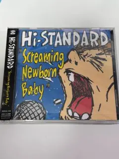Hi-STANDARD「Screaming Newborn Baby」