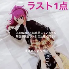 大崎甜花 M@STER EXPO 公式アクリルスタンド 未開封 限定品 - メルカリ
