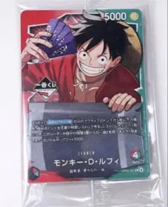 一番くじ ワンピースカード モンキー・D・ルフィ リーダーカード プロモ
