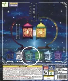 ホロライブ ランタンフェスティバル 台湾 福岡 限定 特典 2種 - メルカリ