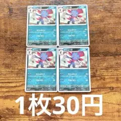 ポケモンカード インフィルノX マニューラ 4枚