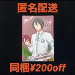 ＳＫ様 リクエスト 2点 まとめ商品