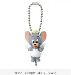 トムとジェリーつまんでつなげてますこっと2