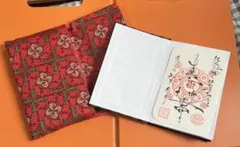 椎名林檎 東京事変2020 謹賀新年 グッズセット