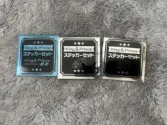 King & Prince ステッカーセット