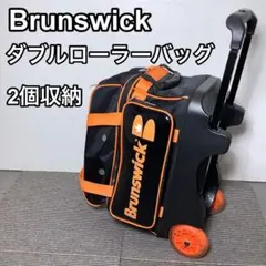 Brunswick ダブルローラーバッグ 2個収納 ボウリング用バッグのサムネイル