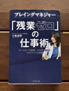 教養としての投資