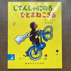 Item thumbnail for item 627bff77-f858-486c-850e-841d0cda6c36