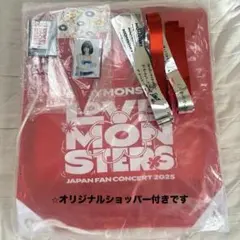 BABYMONSTER ベビモン SS席 特典 銀テープ オリジナルショッパー