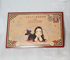 新品未開封 鬼滅の刃 20巻特装版 謹製絵葉書 追憶 ポストカード 全16種