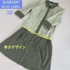 【訳あり・希少】バーバリーブルーレーベル ベージュ&カーキワンピ38