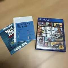 PS4 グランド・セフト・オート5