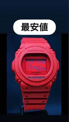 G-SHOCK 35周年記念 非売品 カシオ、「G-SHOCK」誕生35周年記念モデルを発売 - 日本経済新聞