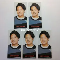 桐山照史 WEST. Myojo 通常版 2021年 デタカ 厚紙