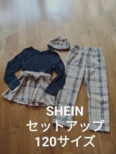 SHEIN キッズ チェック柄 ペプラムワンピース ズボン セットアップ 120