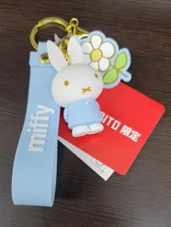 ミッフィー ストラップ付きキーホルダー　ブルー