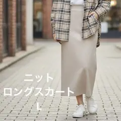 レディース Lutique ルティーク ニット ロングスカート L オフホワイト
