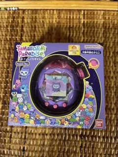 新品•未開封 たまごっちパラダイス　Purple Sky