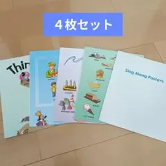 2026年最新】dwe ポスターの人気アイテム - メルカリ