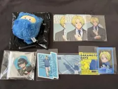 サカモトデイズ シンまとめ売り