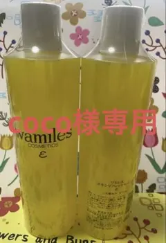 ワミレス　スキンリフレッシャー ε 410ml 2本セットのサムネイル
