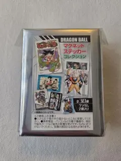 【完全未開封品】ドラゴンボール マグネットステッカーコレクション 15点セット