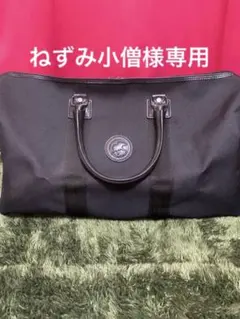 HUNTING WORLD（ハンティングワールド）旅行用ボストンバックのサムネイル