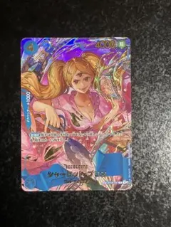 ワンピースカード　シャーロット•プリン　SP