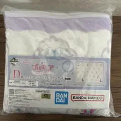 プリキュア一番くじ D賞 コスチュームデザインブランケット①