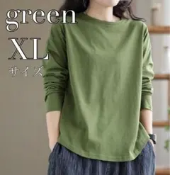 長袖 ロンT 緑 XLサイズ レディース Tシャツ カットソー トップス 丸