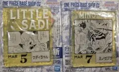 ONE PIECE BASE SHOP一番くじ サディちゃん　ミノゼブラ