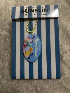 パペットスンスン アクリルキーホルダー　Candy Store ポップアップ