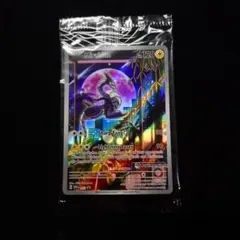 アスタ　トリプレットビート　未開封 2026年最新】ポケモンカード トリプレットビート 未開封の人気アイテム