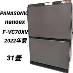 2025年最新】panasonic 空気清浄機 木目の人気アイテム - メルカリ