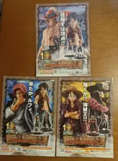 ワンピース THE GRANDLINEMEN ポスター 非売品 販促用 3枚