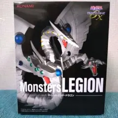 遊戯王　Monsters LEGION サイバー・エンド・ドラゴン　フィギュア