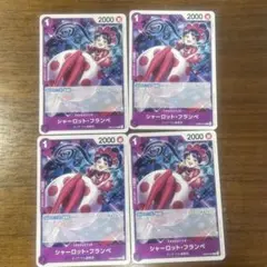 シャーロット・フランペ キャラクターカード EB03-032 紫