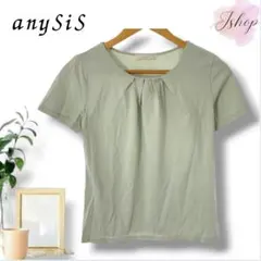 【美品】anySiS トップス Tシャツ カットソー 襟ギャザー 　929700