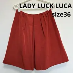 LADY LUCK LUCA ルカ　Aライン　スカート　オレンジ　膝丈　裏地付き