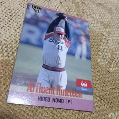 Item thumbnail for item 537d6cbd-e04b-4da5-8f4f-fc8e74c07915