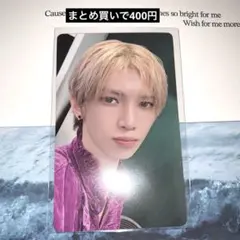 ATEEZ ヨサン 8周年 BLUE DRIFT ラントレ トレカ